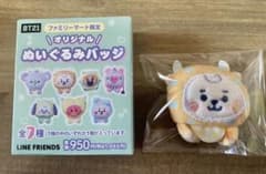 BT21 ファミリーマート限定　ぬいぐるみバッジ RJ アールジェー　JINのサムネイル