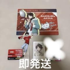 三枝明那 グッズまとめ売り アクリルスタンドなどのサムネイル