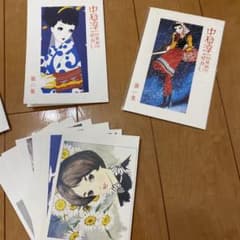中原淳一　ポストカードセットのサムネイル