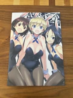 いろいろな何か。/おこたんぺこのサムネイル