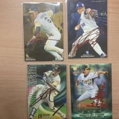 プロ野球 赤箔押しサインカード 4枚セット - メルカリ