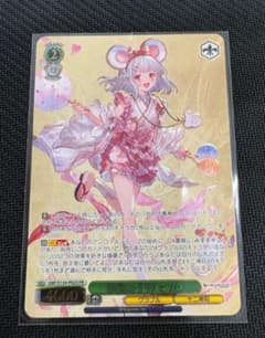 ヴァイスシュヴァルツ 祭夜の子神 ビカラ PR - メルカリ