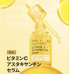 VT ビタミンC アスタキサンチン セラム 美容液 30mlのサムネイル
