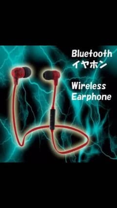 Bluetooth イヤホンのサムネイル