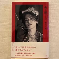 【 りり様 専用ページ 】のサムネイル