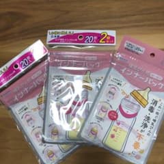 哺乳瓶用インナーバッグ 100枚セットのサムネイル