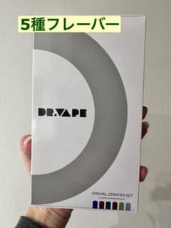 ドクターベイプ(DR.VAPE)お試しカートリッジ5種●モデル2のサムネイル
