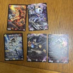 デュエルマスターズ プロモカード 13枚セット デュエルマスターズ プロモカード 5枚セット - メルカリ