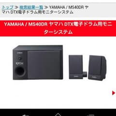 リュー様専用のサムネイル