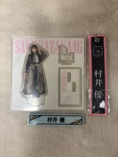 櫻坂ローソンくじのサムネイル