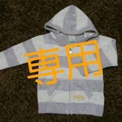 yuu 様専用☆ジェラートピケ  パーカー☆のサムネイル