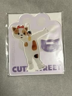 CUTIE STREET 真鍋凪咲 アクリルスタンド ネコの着ぐるみのサムネイル