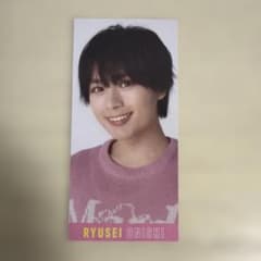 大西流星 厚紙のサムネイル