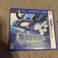 ポケットモンスターアルファサファイアのサムネイル