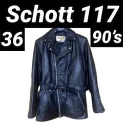 ショット 117 ライダースコート ライダースロング36 黒 カウハイド 