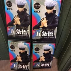 呪術廻戦 フィギュア 五条悟のサムネイル