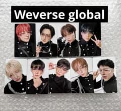 &TEAM NOW weverse グローバル トレカ コンプリート 9枚 ⑦ &TEAM トレカ コンプ 9人 weverse global ソロ - メルカリ