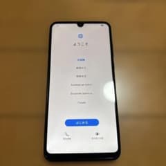 Huawei P30 Liteのサムネイル