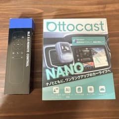 新品・未使用】OTTOCAST OttoAibox NANO リモコン付き - メルカリ