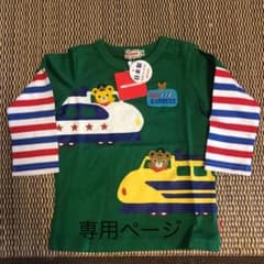 専用商品　ミキハウス ロンT Tシャツのサムネイル
