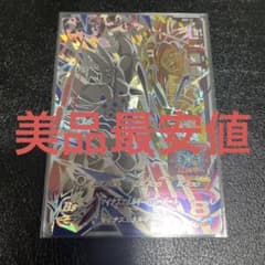 超一星龍　ABS-016のサムネイル