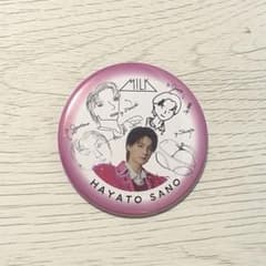 M!LK 佐野勇斗 缶バッジ のぞいてみるく展 - メルカリ