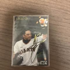 カルビー プロ野球カード 阿部慎之助 LEGENDのサムネイル