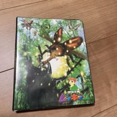 ムシキングカードのサムネイル