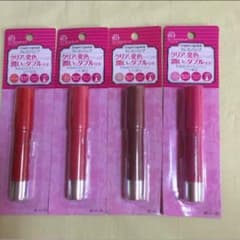 kuma様専用のサムネイル