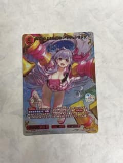 ビルディバイドブライト】FGOサマーイベントスペシャルの当たりカード