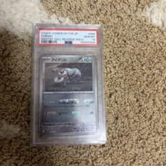 PSA10 アイアント マスターボールミラー ポケモンカードのサムネイル