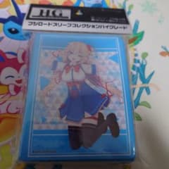 ブシロードスリーブコレクションHG ホロライブのサムネイル