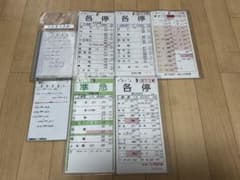 [説明必読]近鉄スタフ　高安列車区Bダイヤ特A1仕業 近鉄スタフ 高安列車区Bダイヤ 特T7仕業揃い - メルカリ