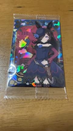 ウマ娘プリティーダービー ウエハース　ライスシャワーのサムネイル