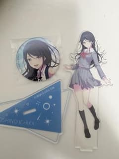プロジェクトセカイ 星乃一歌 アクリルスタンド 缶バッジ まとめ売りのサムネイル