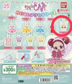 おジャ魔女どれみ めじるしアクセサリー4 ハナのサムネイル