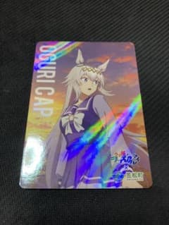 ウマ娘 シンデレラグレイ オグリキャップ ホログラムカード　笠松町　限定のサムネイル