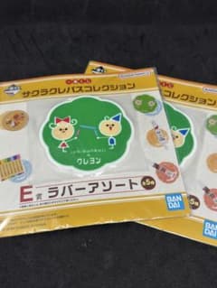 사쿠라 크레파스 컬렉션 E상 고무 어소트 2개 세트