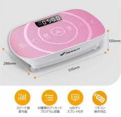 MERACH (メリック) 振動マシン ぶるぶる振動 3D リモコン - メルカリ