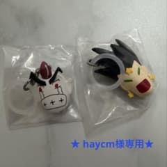 ラッキーマンめじるしアクセサリー 努力マン＆スーパースターマン 2個セットのサムネイル