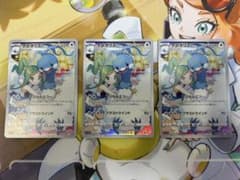 チルタリス CHR S11a 白熱のアルカナ 074/068 3枚セット - メルカリ