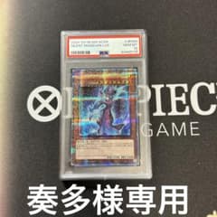 奏多様専用 2024 SILENT MAGICIAN LV.8 GEM MT - メルカリ