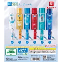 肌ラボ ミニチャーム 赤色のサムネイル