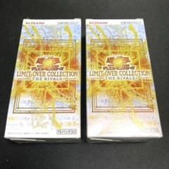 遊戯王 リミットオーバーコレクション シュリンクなし未開封2ボックス