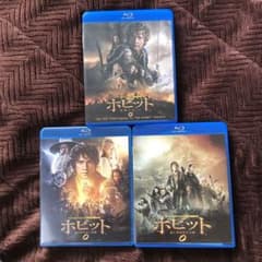 ホビット　3部作　ブルーレイのサムネイル