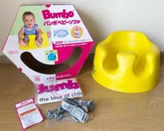 Bumbo バンボ  ベビーソファ バック&ベルト付きのサムネイル