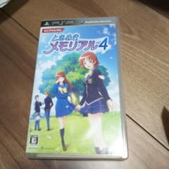 ときめきメモリアル 4のサムネイル