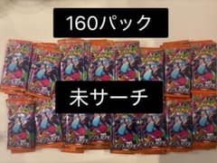 未サーチ　ポケモンカード インフェルノX 160パック　infernoXのサムネイル