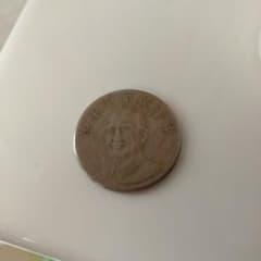 中華民国七十年 拾圓 1981 台湾 銅ニッケル 硬貨 10 New Dollaのサムネイル