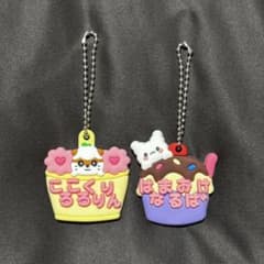 コロコロクリリン はなまるおばけ サンリオ メルヘン工房おなまえホルダー ガチャのサムネイル